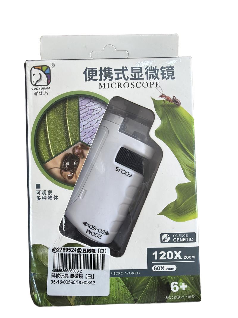 Preloved Toys - Mini Microscope, NEW In Box - Xueyouma